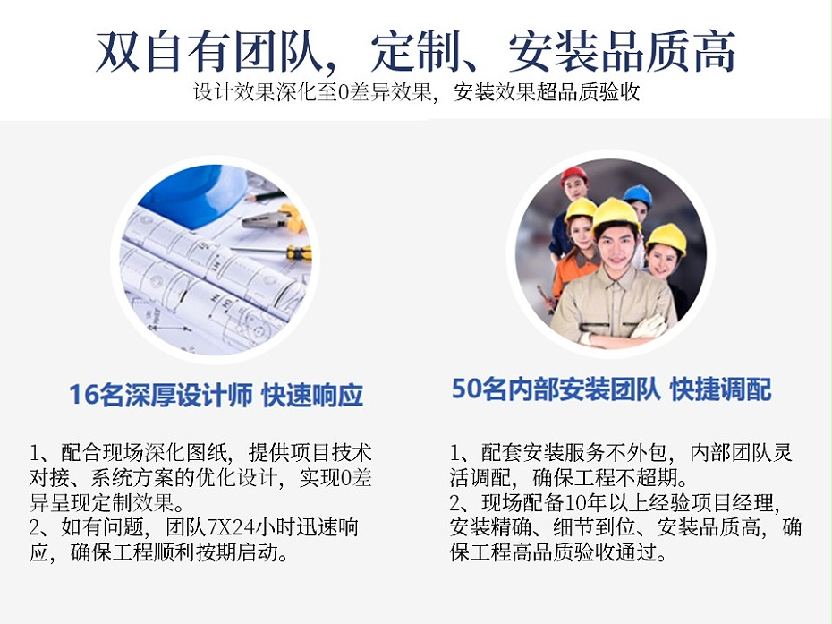 鋁單板設計+安裝一體化服務有效提升工程品質