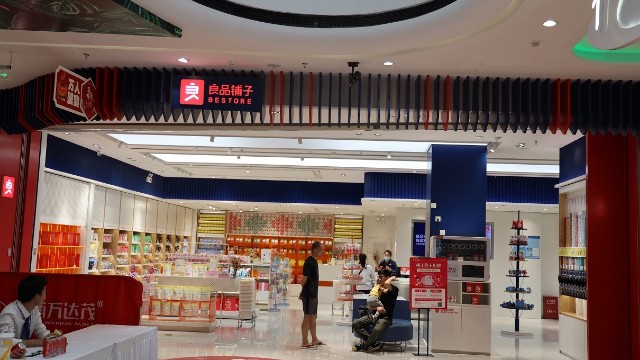 青浦萬(wàn)達(dá)茂聚酯漆鋁單板